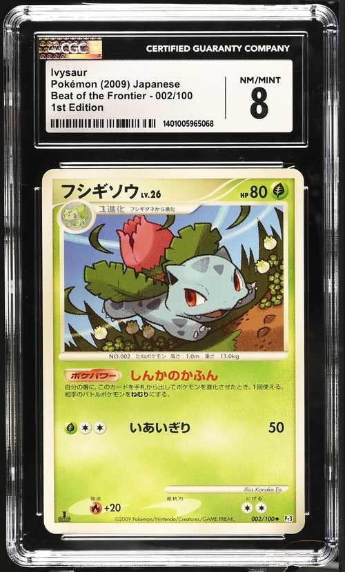 Pokémon Ivysaur 002/100 Japanese Beat Of The Frontier 1St Edition 2009 Cgc8