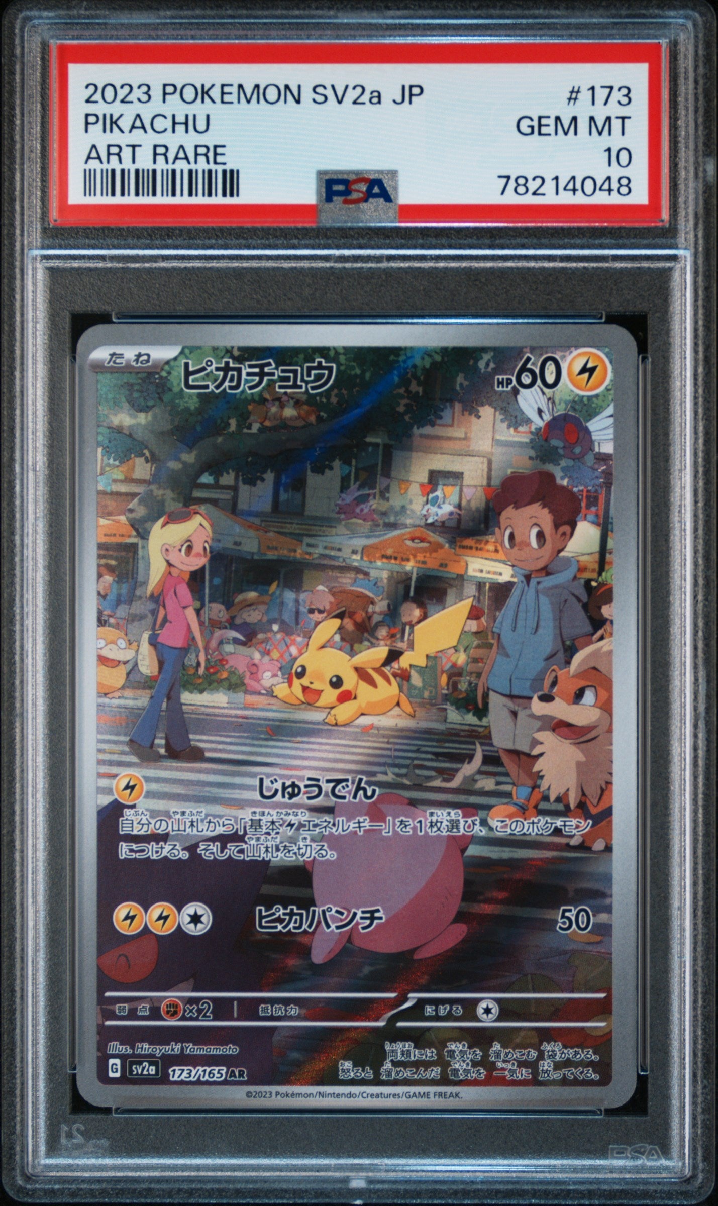 Pokemon Pikachu 173/165 Art Rare Pokemon SV2A JP 2023 PSA10