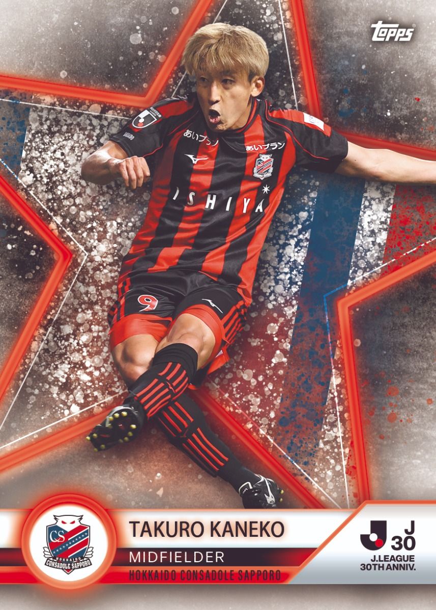 Topps J-League 30Th Anniversary Trading Cards Hobby Box
