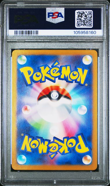 Pokemon Appletun 075/064 Art Rare Pokemon Scarlet & Violet 7a JP 2024 PSA10