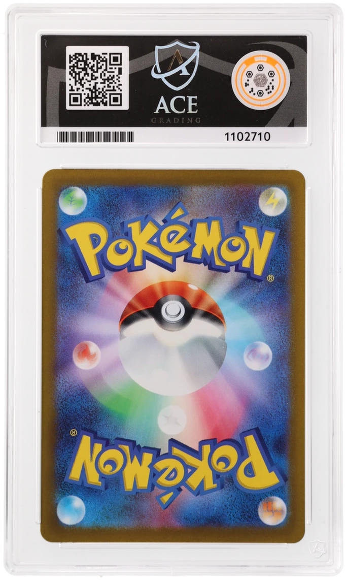 Pokemon Entei V 213/172 Special Art Rare 2022 Vstar Universe ACE 10