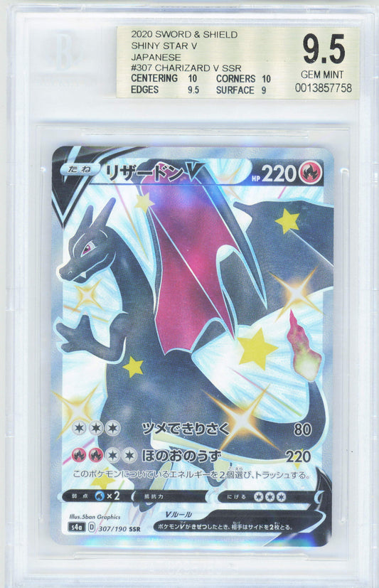 Pokemon Charizard 307/193 Pokemon Sword & Shield Shiny Star Japanese 2020 BGS9.5