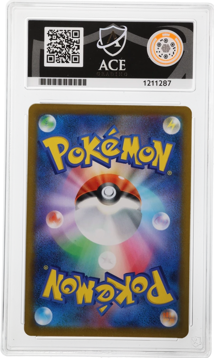 Pokemon Umbreon VMAX 101/184 Holo 2021 VMAX Climax ACE 9