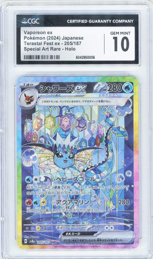 Pokemon Vaporeon ex 205/187 Special Art Rare Holo Pokemon Japanese Terastal Festival 2024 CGC10