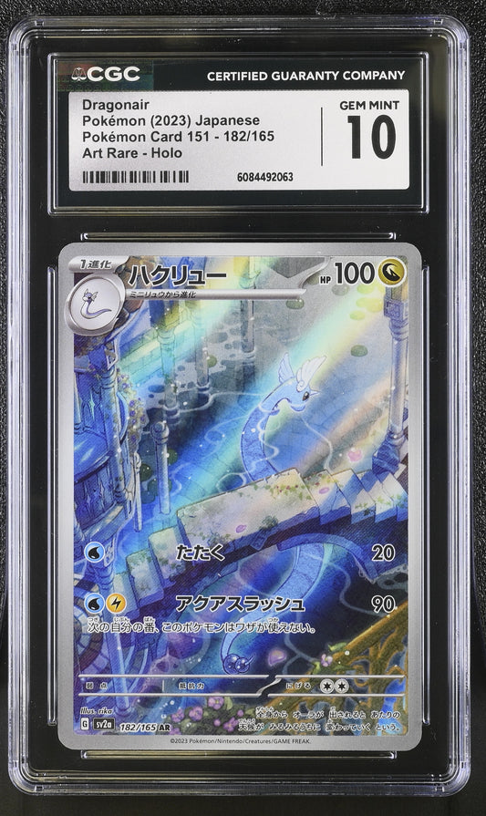 Pokemon Dragonair 182/165 Art Rare Holo Pokemon Card 151 Japanese 2023 CGC10