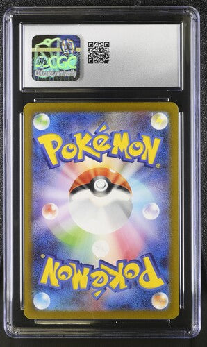 Pokemon Dragonair 182/165 Art Rare Holo Pokemon Card 151 Japanese 2023 CGC10