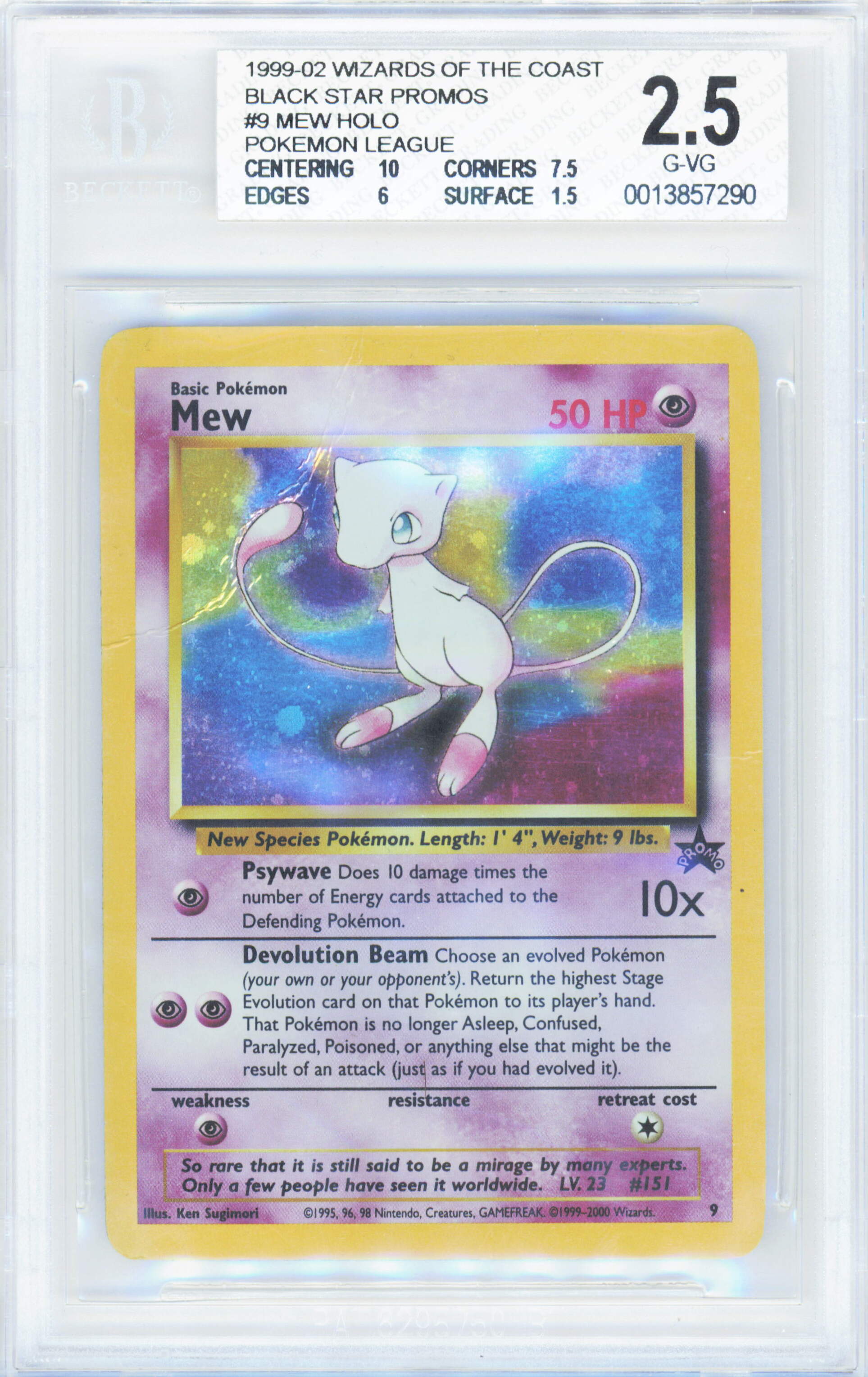 Pokemon Mew #9 Holo (Swirl) Pokemon Wizards Of Coast Black Star Promos Pokemon Mew #9 Holo (Swirl) Pokemon Wizards Of Coast Black Star Promos