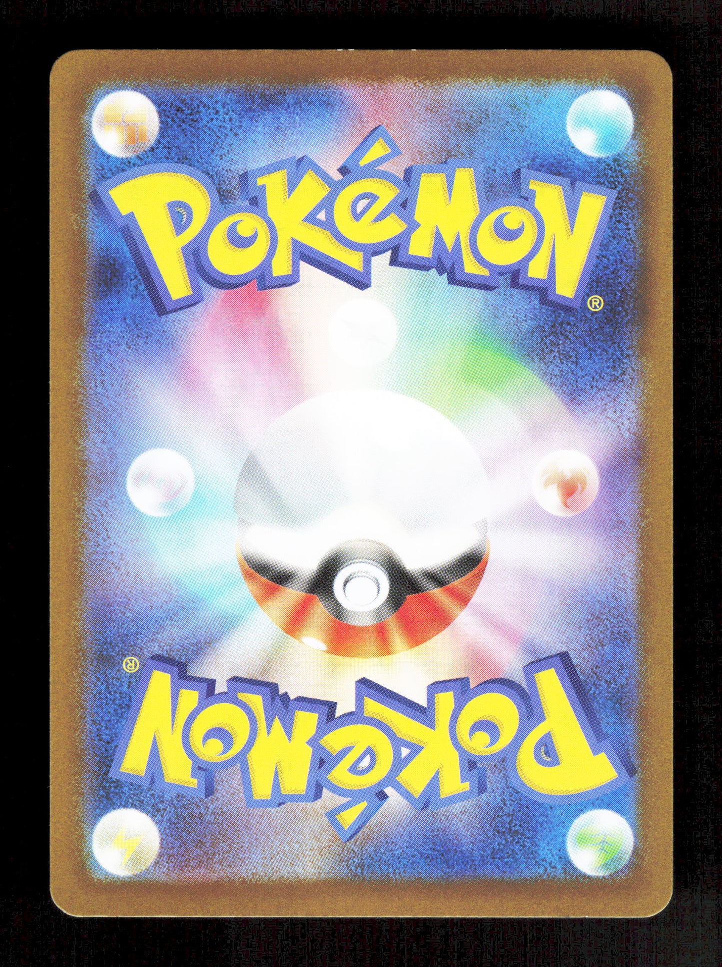 Pokemon Zekrom EX 169/086 Special Art Rare Pokemon Black Bolt 2025