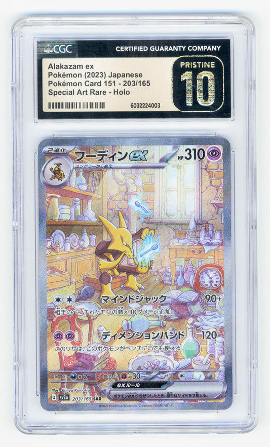 Pokemon Alakazam ex 203/165 Special Art Rare-Holo Pokemon Card 151 (JP) 2023 CGC10