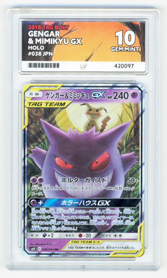 Pokemon Gengar & Mimikyu GX 038/095 Holo Tag Bolt 2018 ACE 10