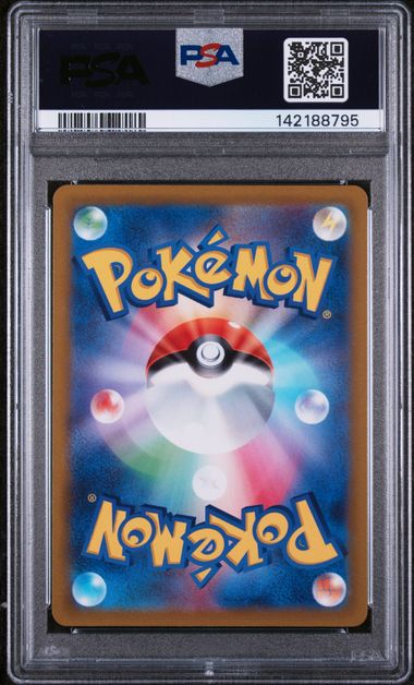Pokemon Raikou V 218/172 Full Art 2022 Vstar Universe (JP) PSA 10