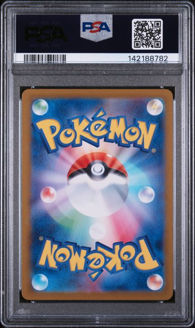 Pokemon Raging Bolt EX 222/187 Special Art Rare 2024 SV8A Terastal Festival (JP) PSA 10