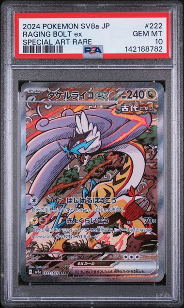 Pokemon Raging Bolt EX 222/187 Special Art Rare 2024 SV8A Terastal Festival (JP) PSA 10