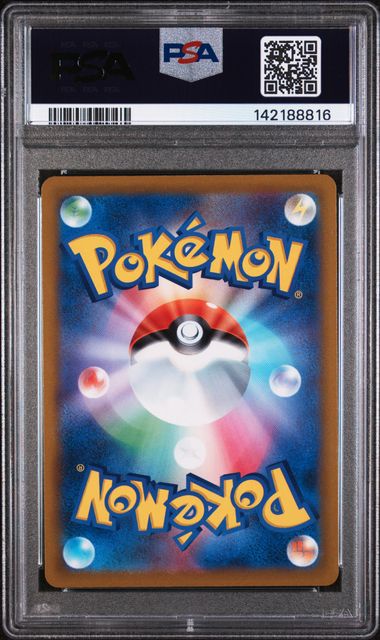 Pokemon Arceus V 267/S-P Full Art 2022 Japanese Promo PSA 9