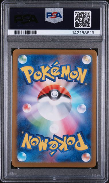 Pokemon Mega Lucario EX 088/063 Special Art Rare 2025 M1L Mega Brave (JP) PSA 9