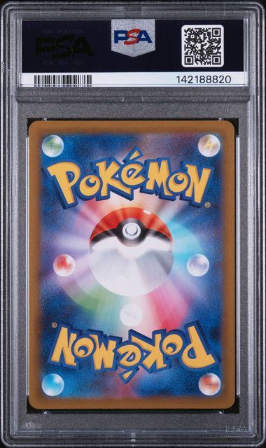 Pokemon Piplup 085/080 Art Rare 2025 M2 Inferno X (JP) PSA 8