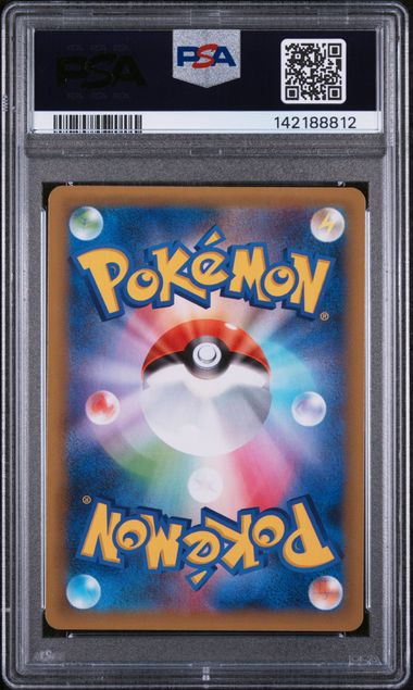 Pokemon Shining Magikarp 010/025 Holo 2021 25th Anniversary Promo (JP) PSA 9