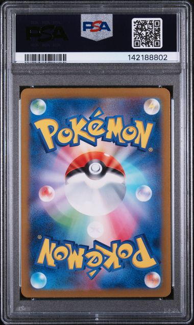 Pokemon Zapdos EX 204/165 Special Art Rare 2023 SV2A Pokemon 151 (JP) PSA 9