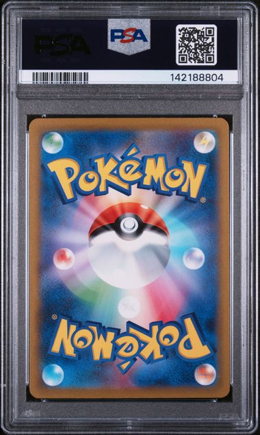 Pokemon Alakazam EX 203/165 Special Art Rare 2023 SV2A Pokemon 151 (JP) PSA 10