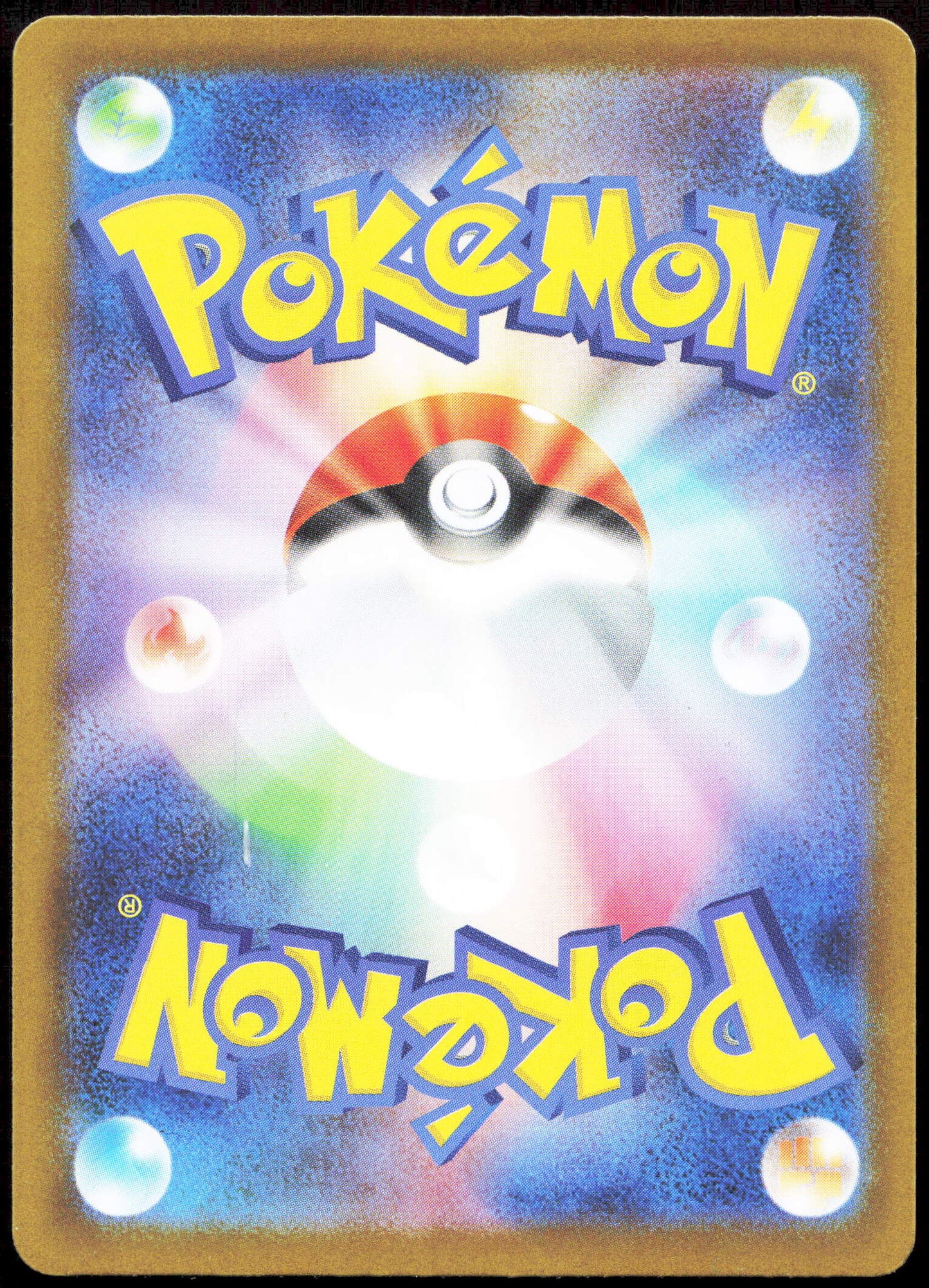 Pokemon Mega Venusuar Ex 087/063 Special Art Rare 2025 Mega Brave (JP)
