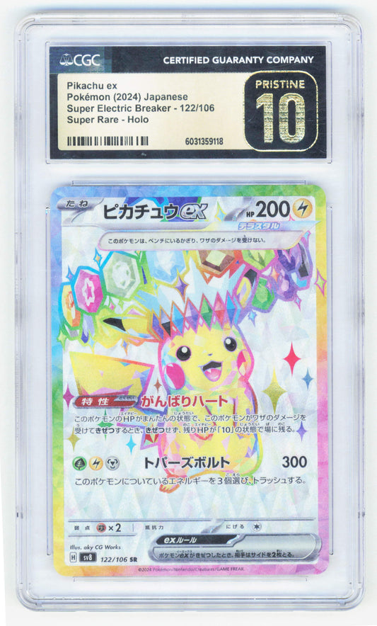 Pokemon Pikachu EX 122/106 Super Rare 2024 Super Electric Breaker Pristine CGC 10