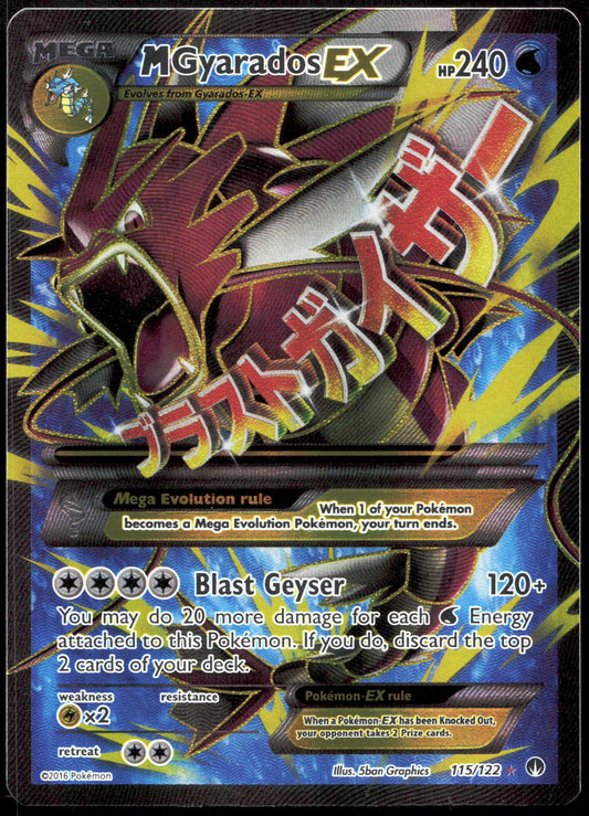 Pokemon M Gyarados EX 115/122 Full Art 2016 Breakpoint