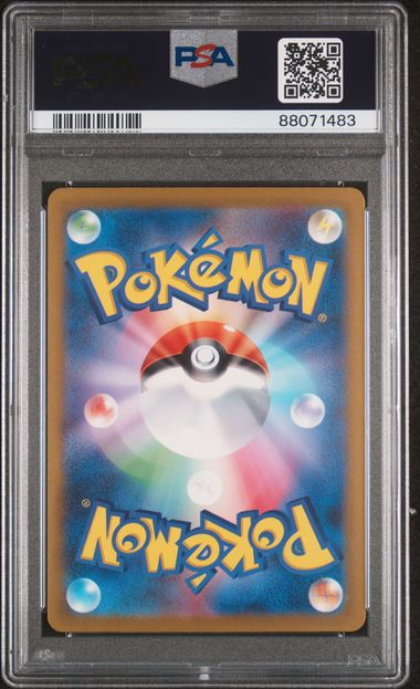 Pokemon Mr Mime 013/032 Holo 2023 Classic Collection (JP) PSA 10