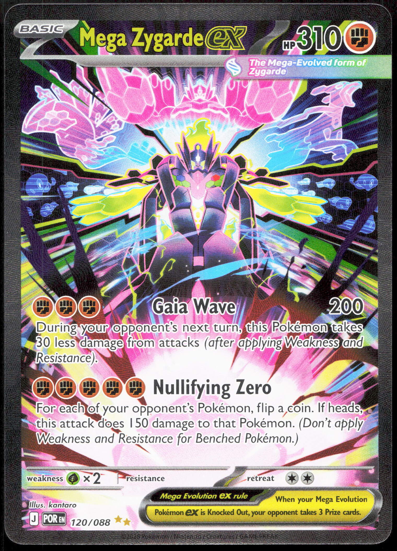 Pokemon Mega Zygarde EX 120/088 Special Illustration Rare 2026 Perfect