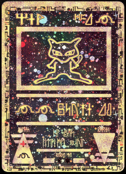 Pokemon Ancient Mew Promo Pokemon The Movie 2000 Promo