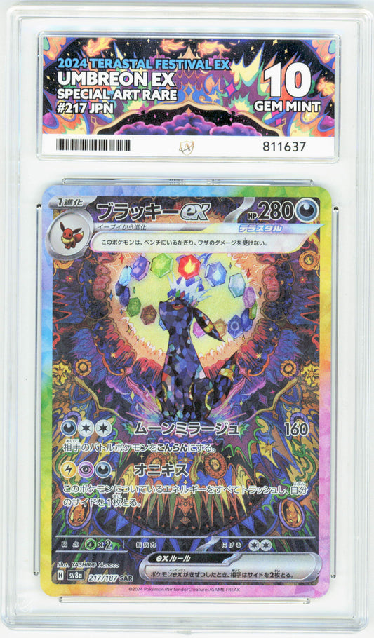 Pokemon Umbreon EX 217/187 Special Art Rare 2024 Terastal Festival EX ACE 10