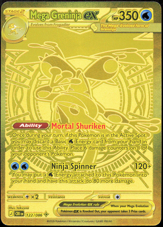 Pokemon Mega Greninja EX 122/086 Mega Hyper Rare 2026 Chaos Rising