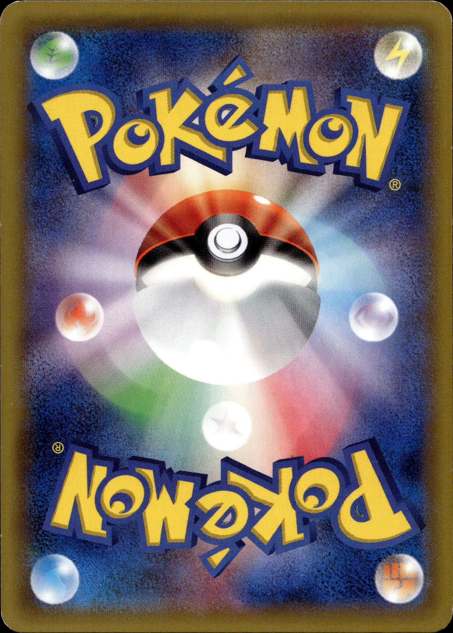 Pokemon Gengar EX 010/049 Holo 2015 Japanese M Master Power Style Deck