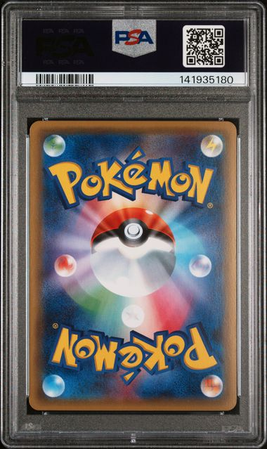Pokemon Charizard 005/032 Holo 1st Edition 2016 Pokeyun Collection PSA 9