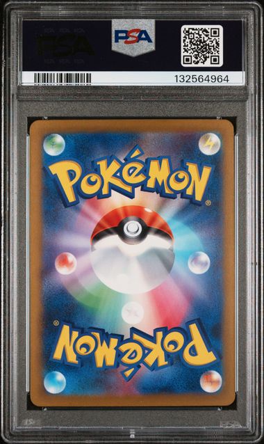 Pokemon Charizard 003/032 Holo 2023 Classic Collection PSA 10