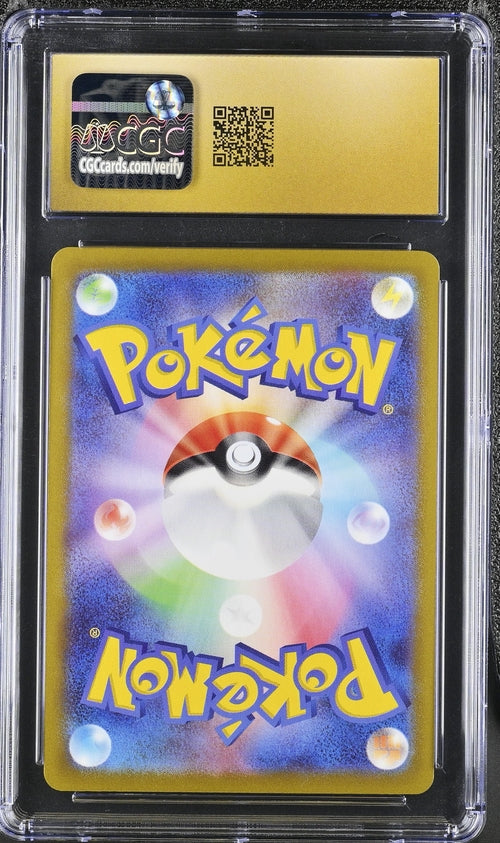 Pokemon Magnezone Vstar 090/071 Hyper Rare 2022 Dark Phantasma CGC 10 Pristine