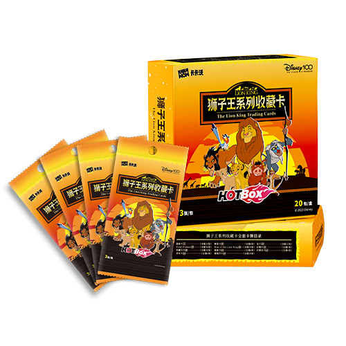 Kakawow The Lion King 2023 Hot Box