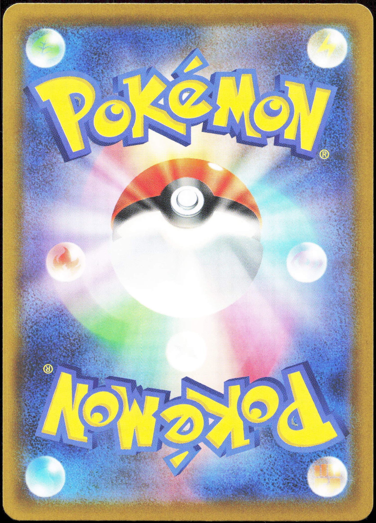 Pokemon Mega Dragonite EX 246/193 Special Art Rare (JP) 2025 Mega Dream