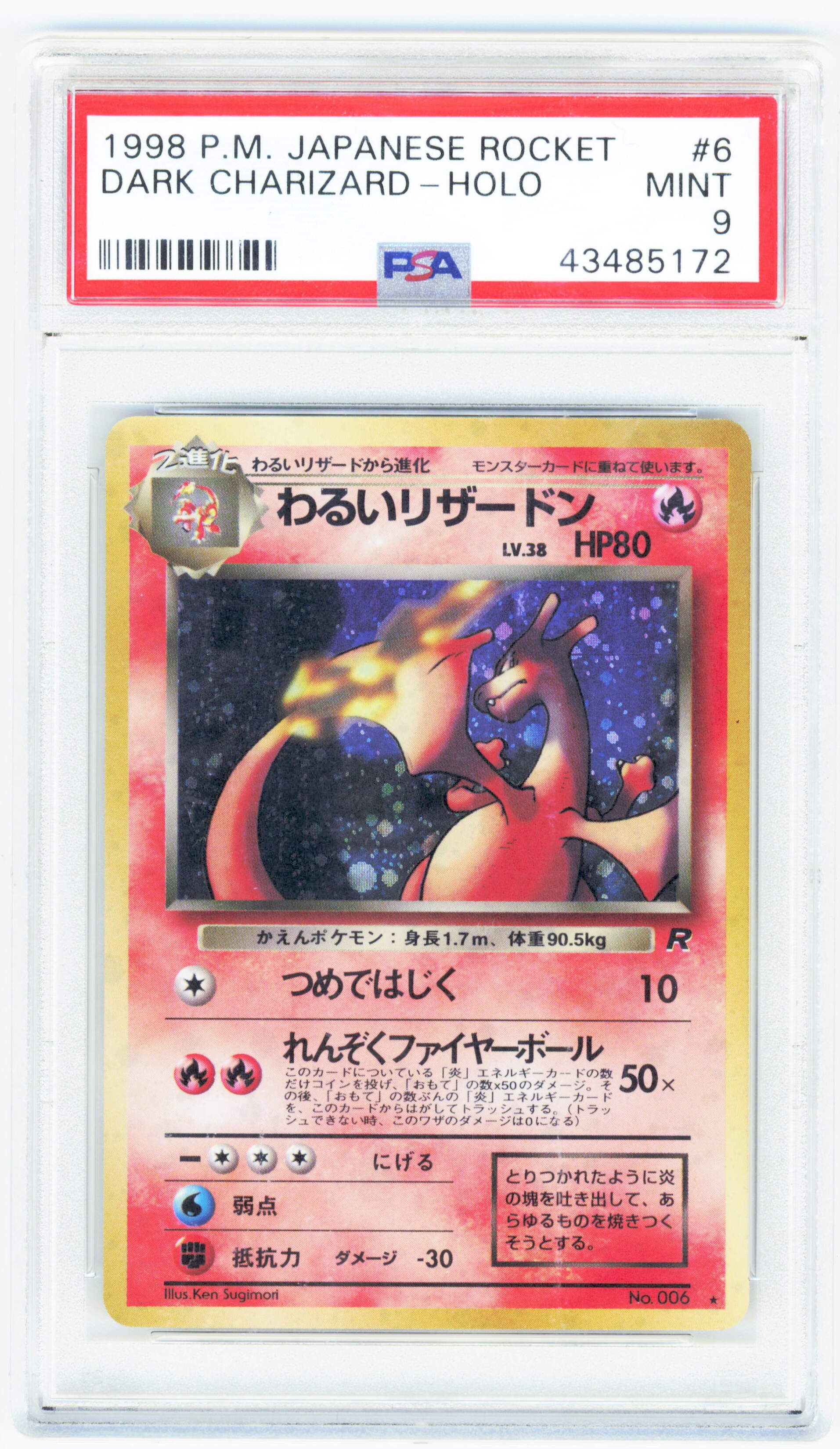 Pokemon Dark Charizard Holo No. 006 1998 Rocket (JP) PSA 9