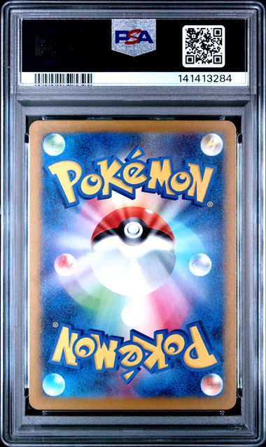 Pokemon Mega Scrafty EX 231/193 Mega Attack Rare 2025 Mega Dream M2A (JP) PSA 10
