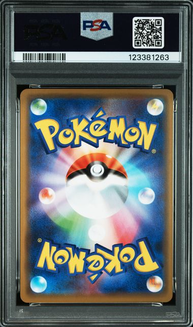 Pokemon Reshiram & Charizard GX 016/173 Full Art Tag Team 2019 GX All Stars PSA 10