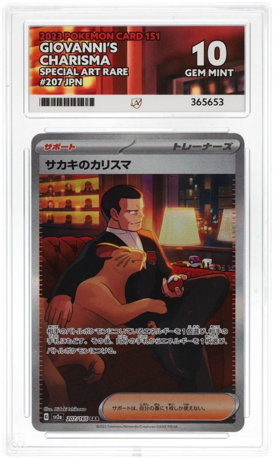 Pokemon Giovanni's Charisma 207/165 Special Art Rare 2023 151 ACE 10