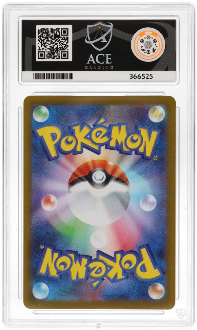 Pokemon Team Rocket's Houndoom 100/098 Art Rare Pokemon Glory Of Team Rocket 2025 ACE10