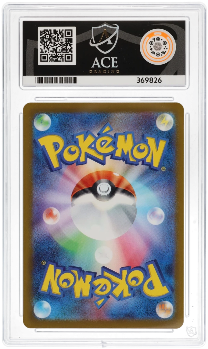 Pokemon Hisuian Samurott Vstar 230/172 Special Art Rare Pokemon Vstar Universe 2022 ACE10