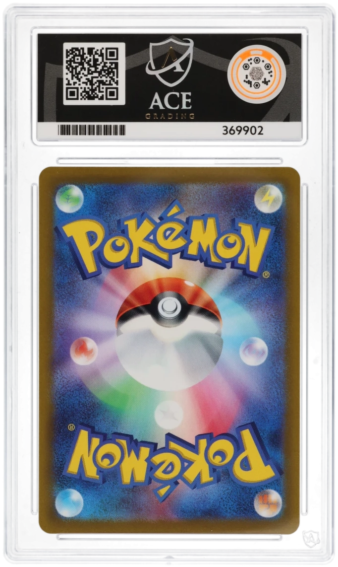 Pokemon Lapras 177/172 Art Rare Pokemon Vstar Universe 2022 ACE10