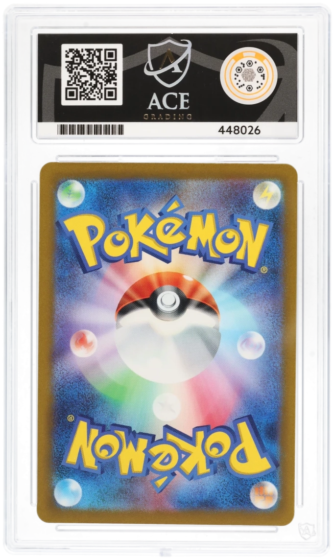 Pokemon Iron Boulder EX 095/071 Special Art Rare 2024 Cyber Judge ACE 10