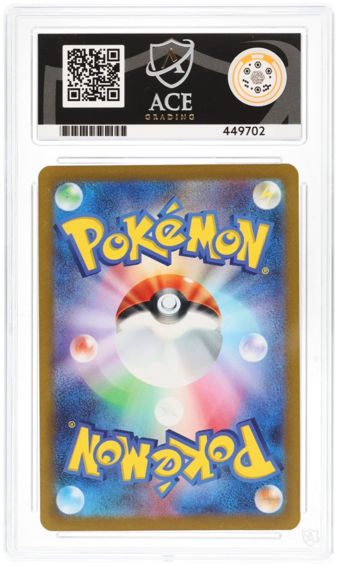 Pokemon Sylveon 070/SV-P Holo Pokemon Center Purchase Campaign Promo (JP) ACE 10