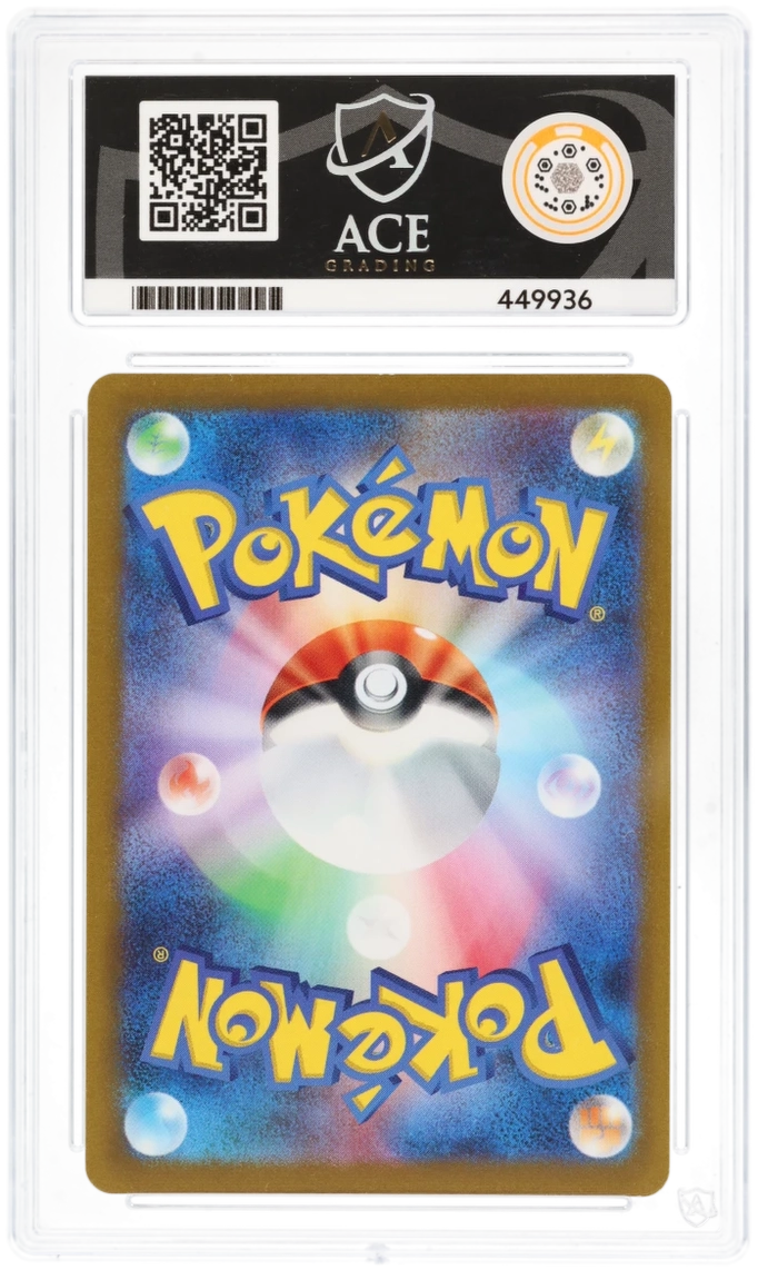 Pokemon Leafeon 068/SV-P Holo Pokemon Center Purchase Campaign Promo (JP) ACE 10