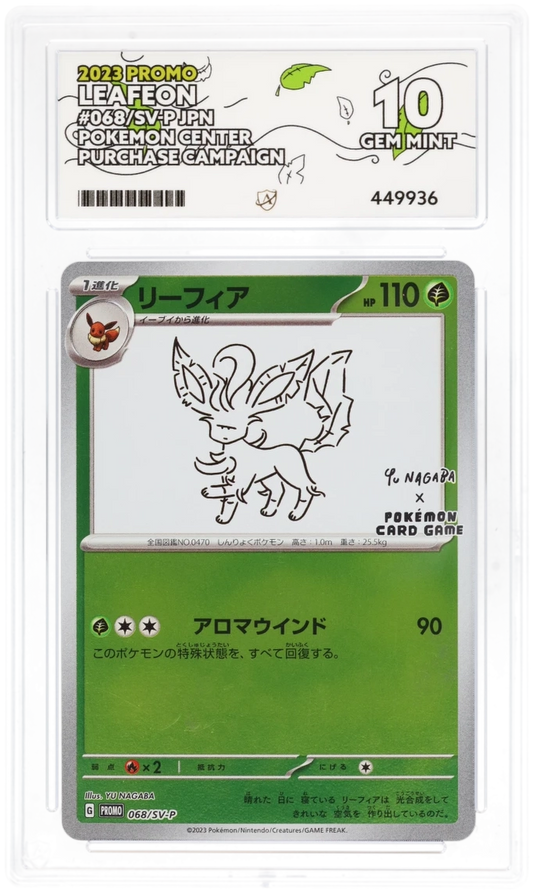 Pokemon Leafeon 068/SV-P Pokemon Center Purchase Campaign Promo 2023 ACE10