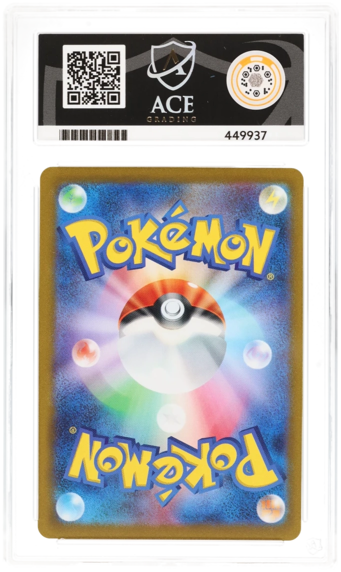 Pokemon Glaceon 069/SV-P Holo Pokemon Center Purchase Campaign Promo (JP) ACE 10