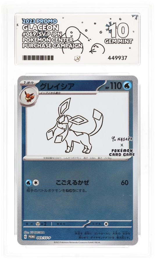 Pokemon Glaceon 069/SV-P Holo Pokemon Center Purchase Campaign Promo (JP) ACE 10